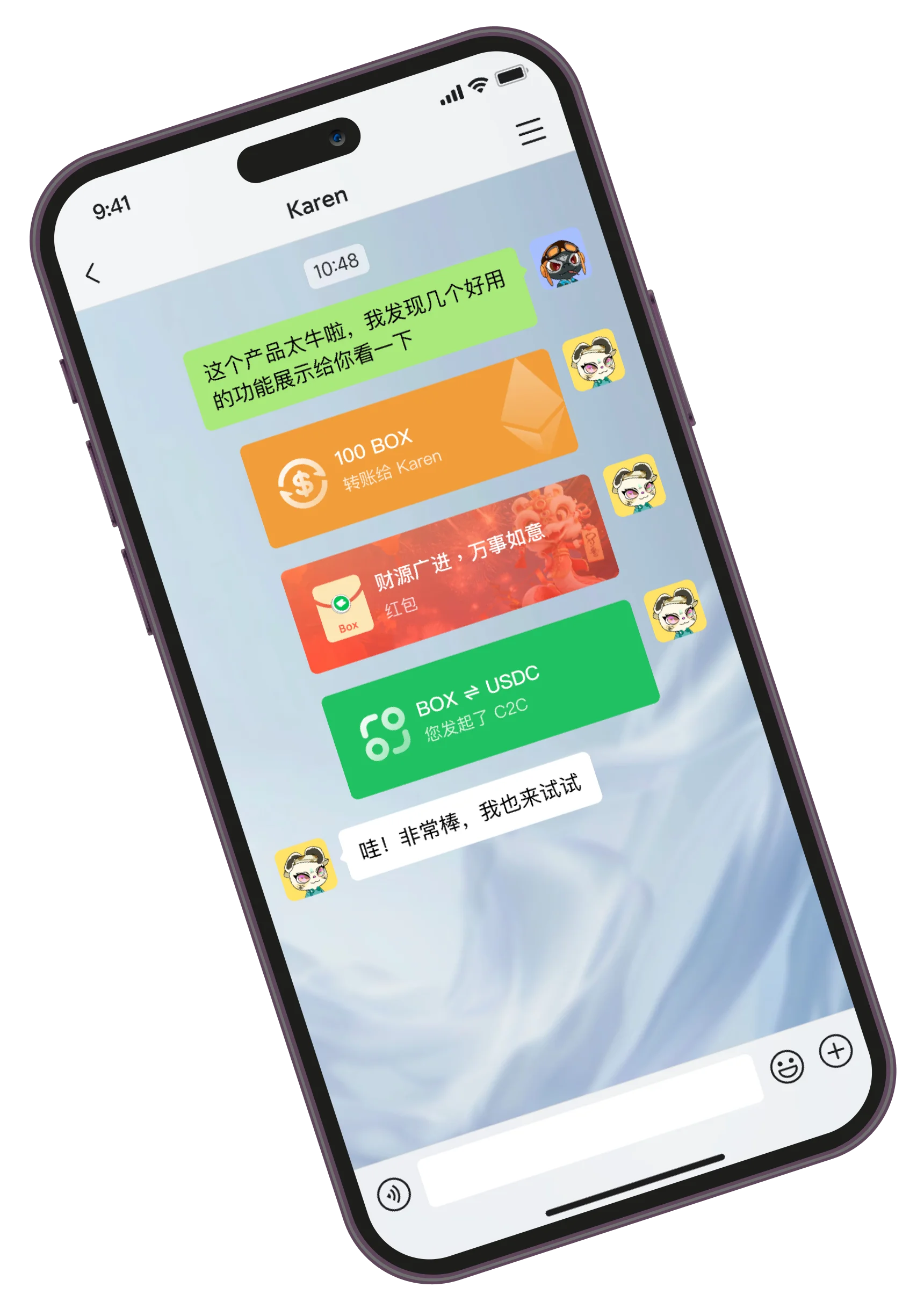 Trading Interface